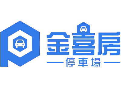 金喜房停車場